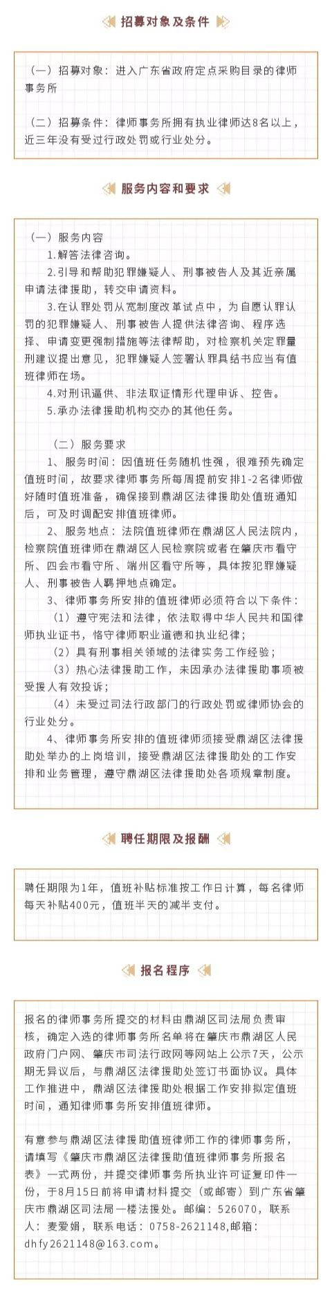 肇庆近光灯抓拍,肇庆交警抓拍黄灯