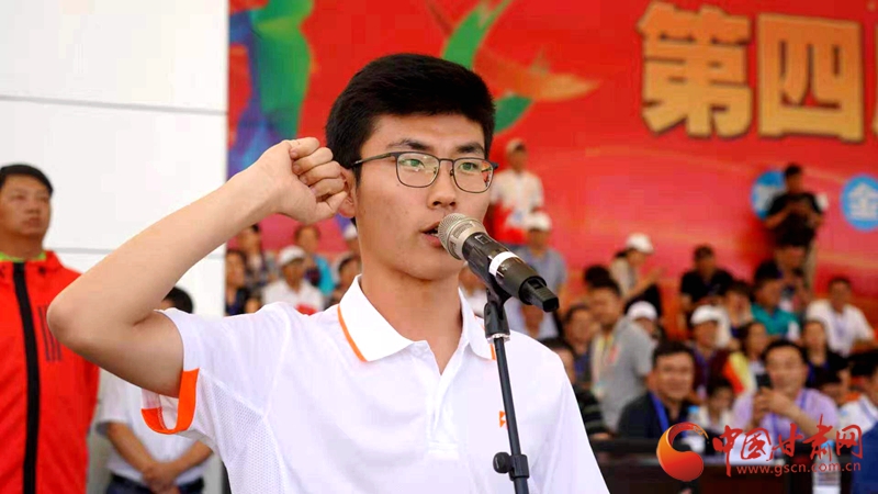 甘肃省金昌市中学生运动会开幕式,第四届甘肃省中学生运动会开幕式