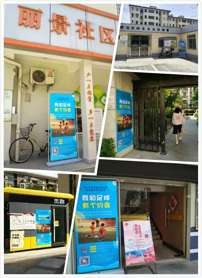 免费，免费，免费！@嘉定爸妈，你的宝贝和足球有个约会~