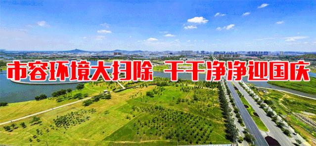 洗车店、小吃店污水直排？马鞍山出台新政，杜绝这些身边的污染！