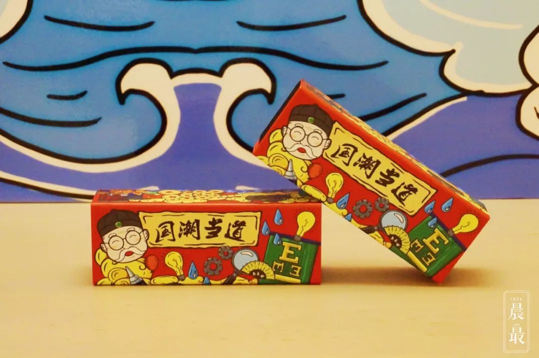 国潮老字号新花样,百年老字号又玩出新花样