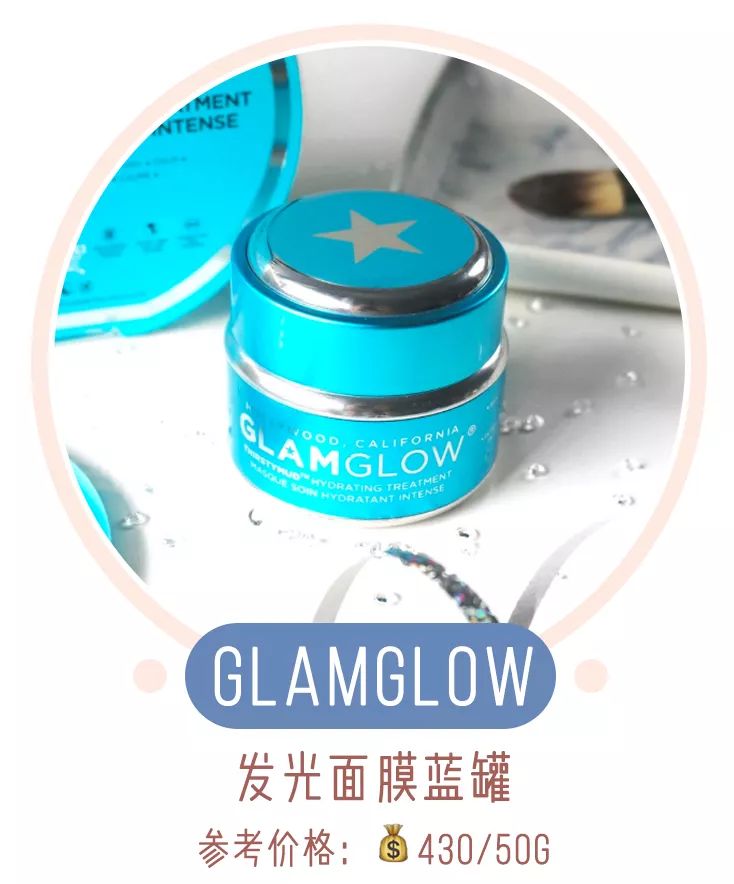 敷这12款面膜也太舒服了，我不准你没用过