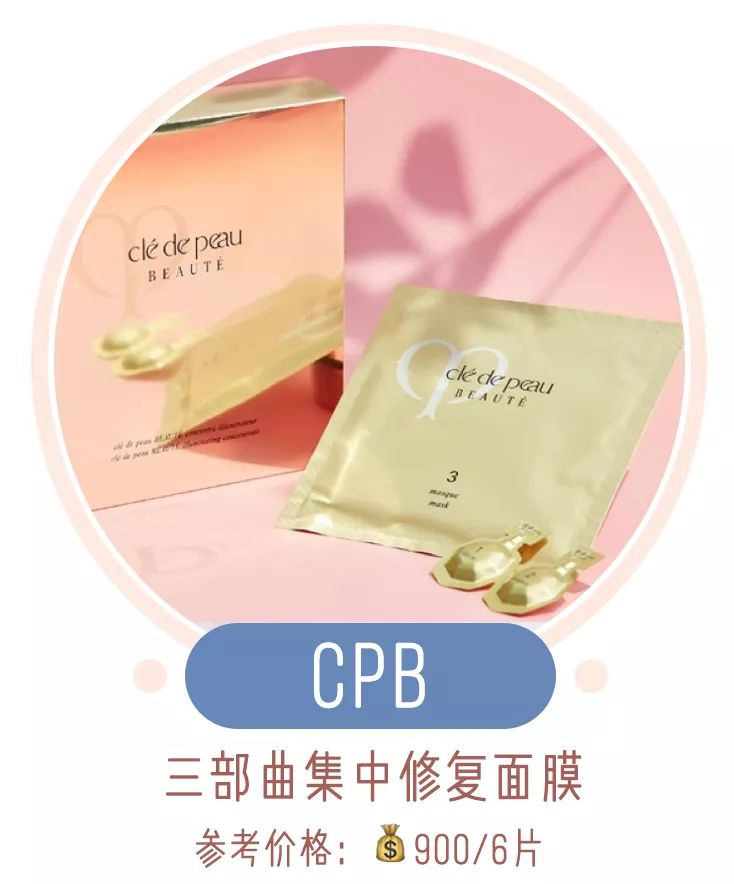 敷这12款面膜也太舒服了，我不准你没用过