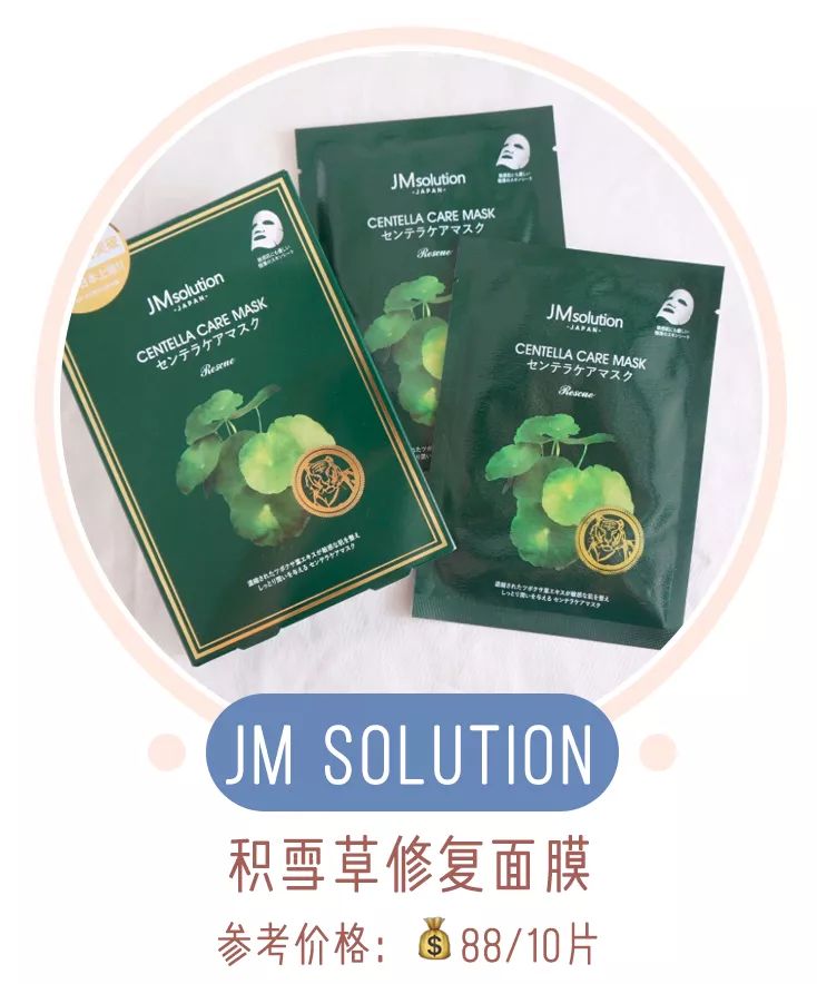 敷这12款面膜也太舒服了，我不准你没用过