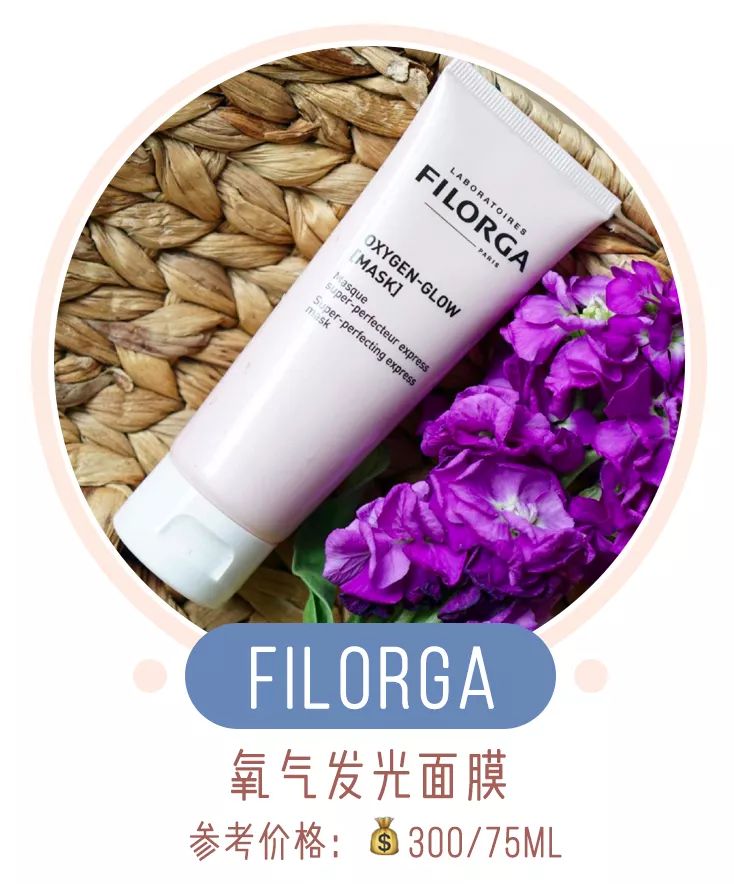 敷这12款面膜也太舒服了，我不准你没用过