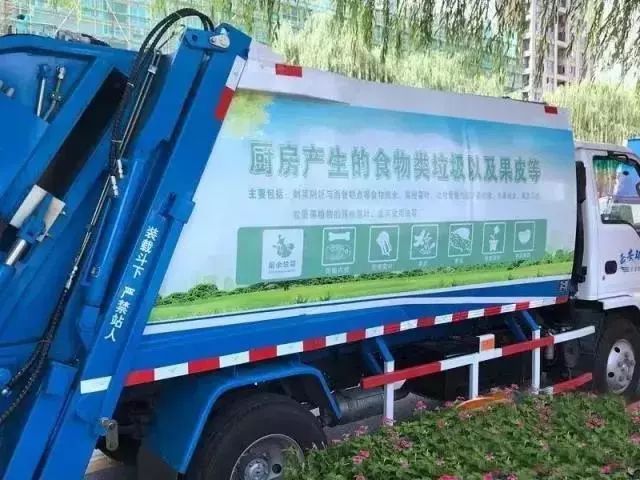 西安垃圾分类攻略请收好,西安垃圾分类全攻略