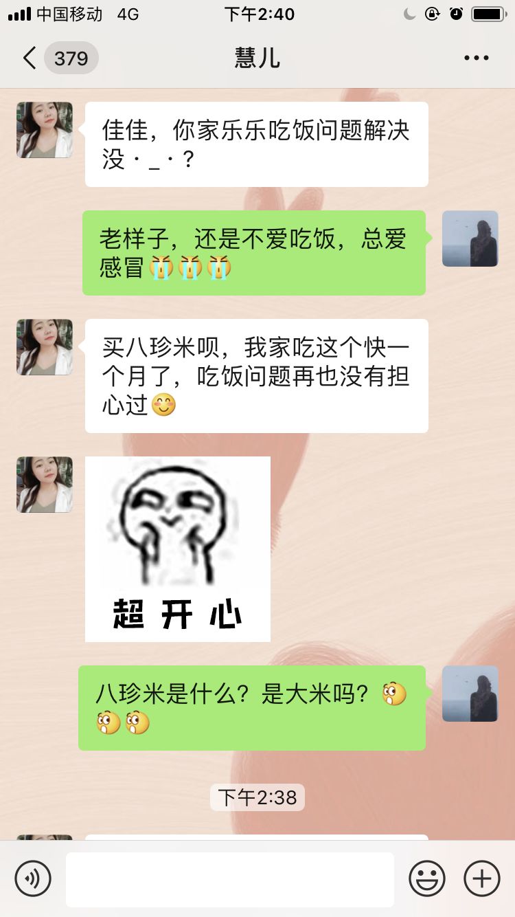 孩子挑食不吃饭小偏方,小孩挑食不吃饭的方法