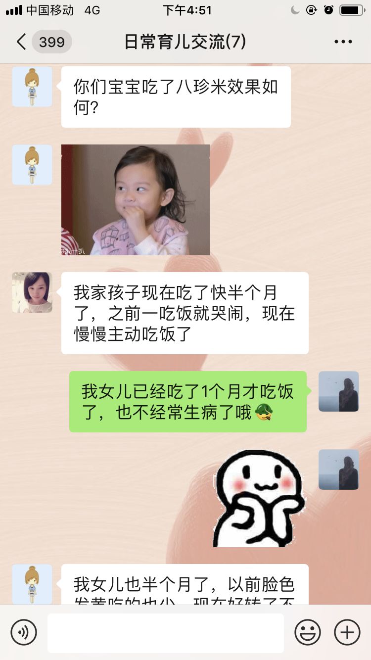 孩子挑食不吃饭小偏方,小孩挑食不吃饭的方法