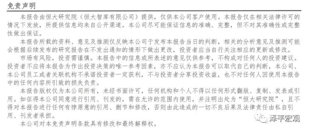 美国财团罗斯柴尔德,世界十大财阀家族罗斯柴尔德