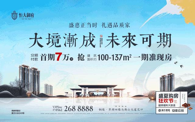 铜陵市一级幼儿园有哪些,铜陵市公立幼儿园名单