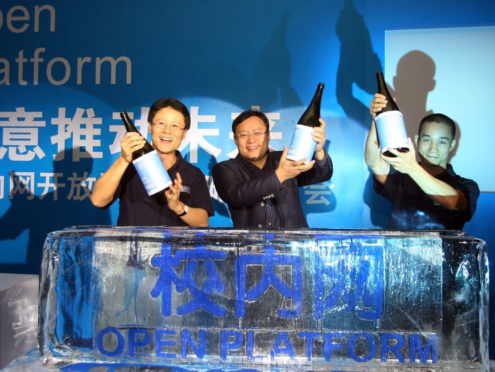 沸腾新十年|社交游戏十年生死两茫茫