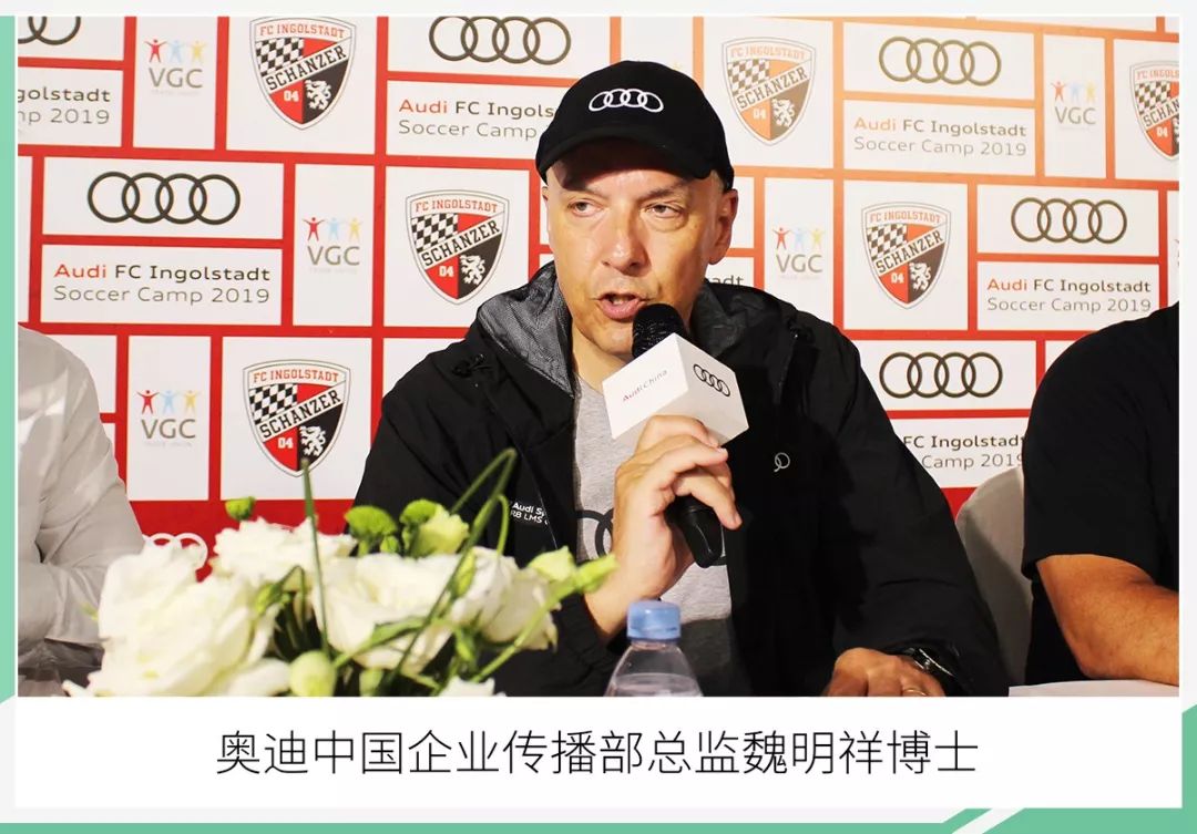 从营销到公益奥迪用足球践行企业社会责任