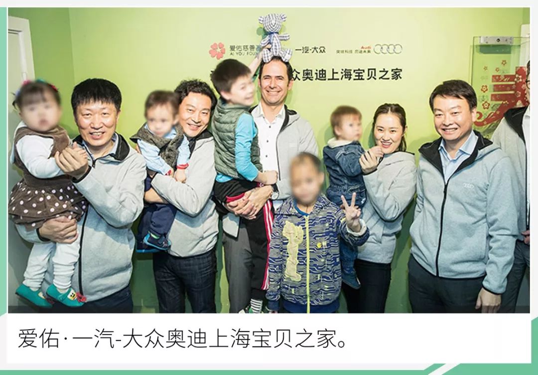 从营销到公益奥迪用足球践行企业社会责任