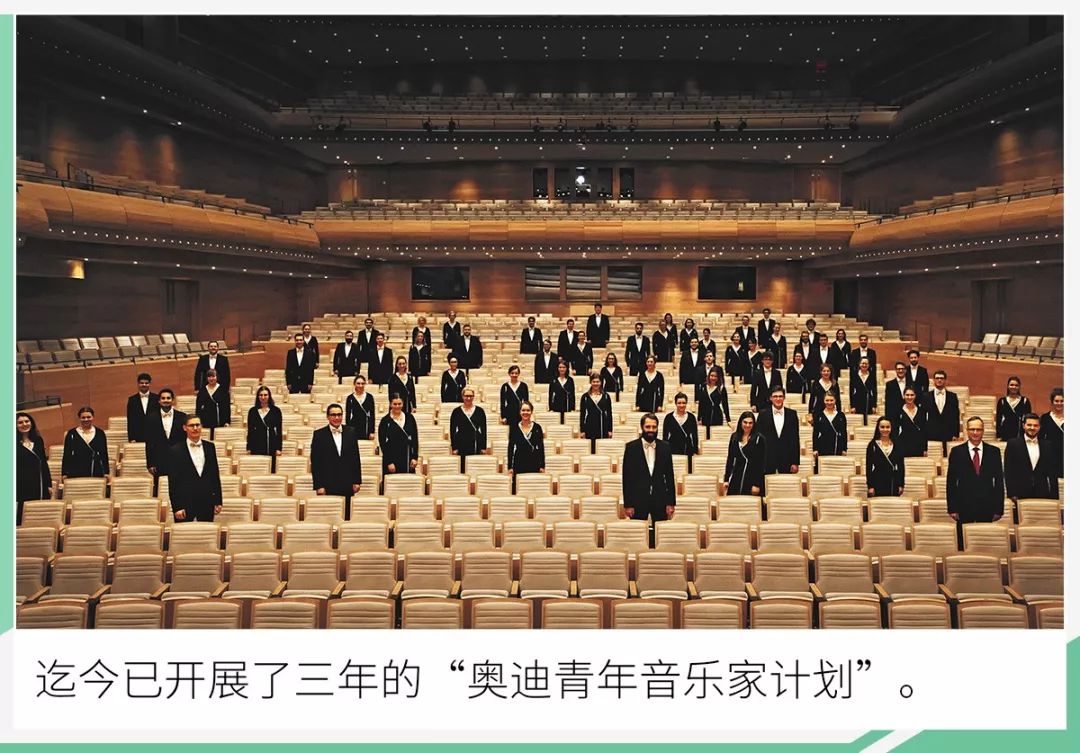 从营销到公益奥迪用足球践行企业社会责任