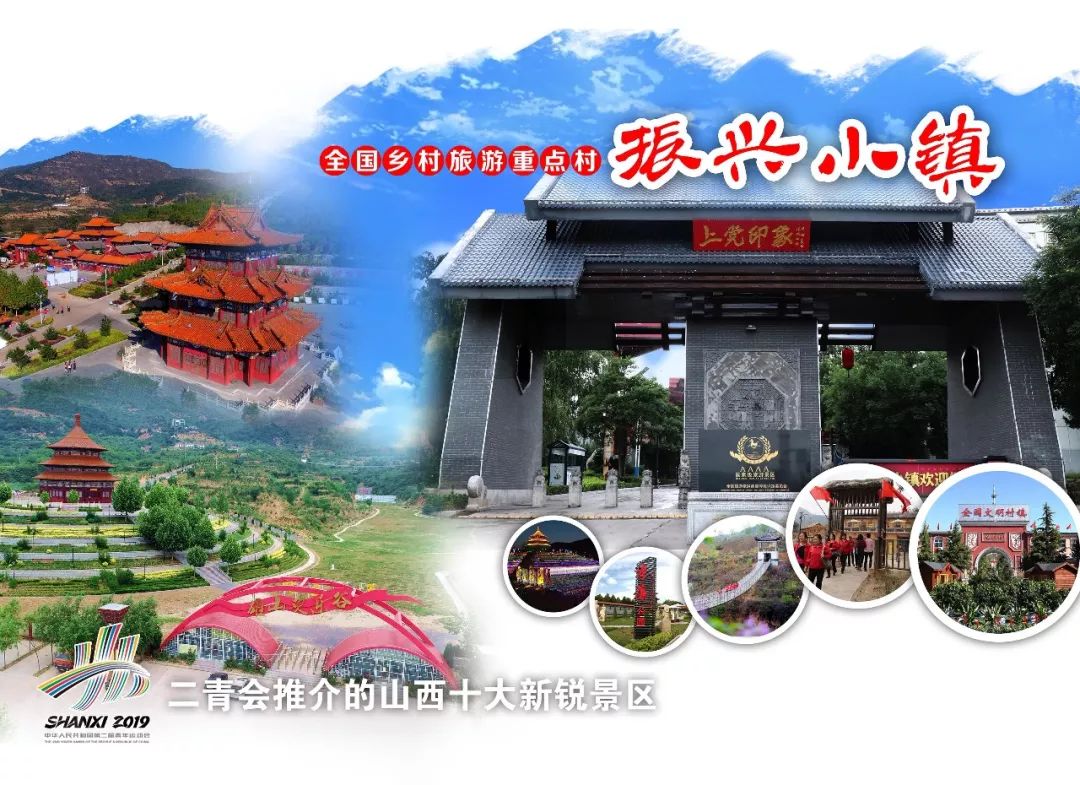 乡村景区怎么发朋友圈宣传,媒体如何推广特点小镇