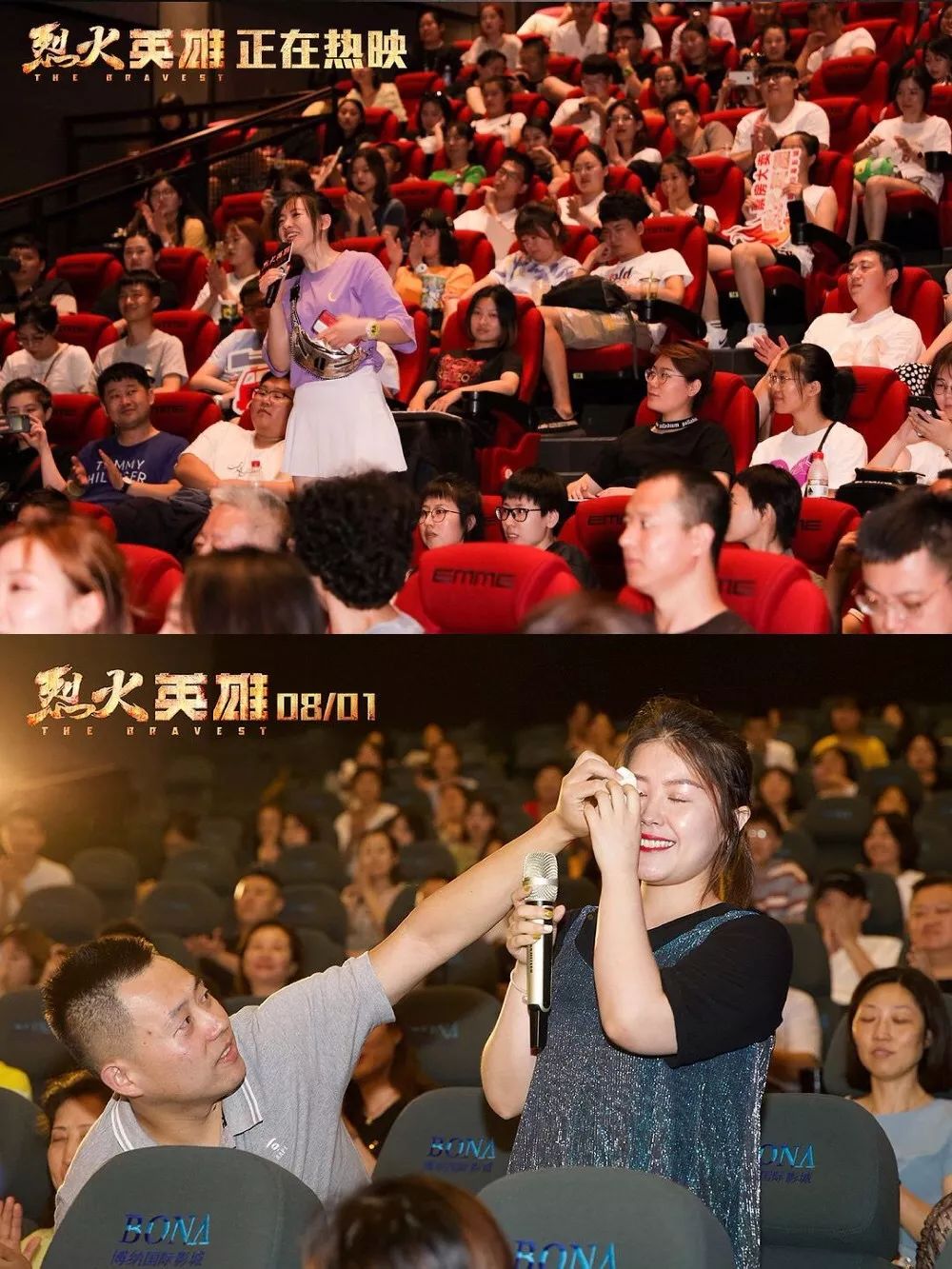 中国合伙人黄晓明打败恐惧的勇气,黄晓明被美颜支配的恐惧