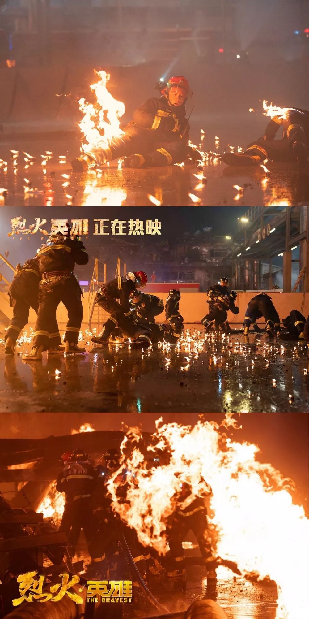 中国合伙人黄晓明打败恐惧的勇气,黄晓明被美颜支配的恐惧