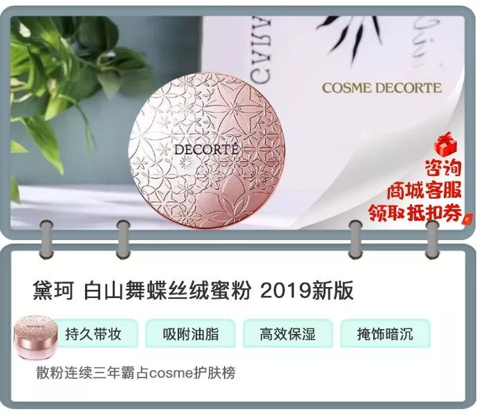 底妆防晒防脱妆,防晒喷雾底妆不脱妆教程