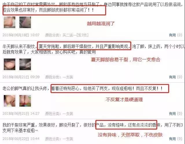 治脚气的抗真菌偏方,角化型脚气干裂最好的药