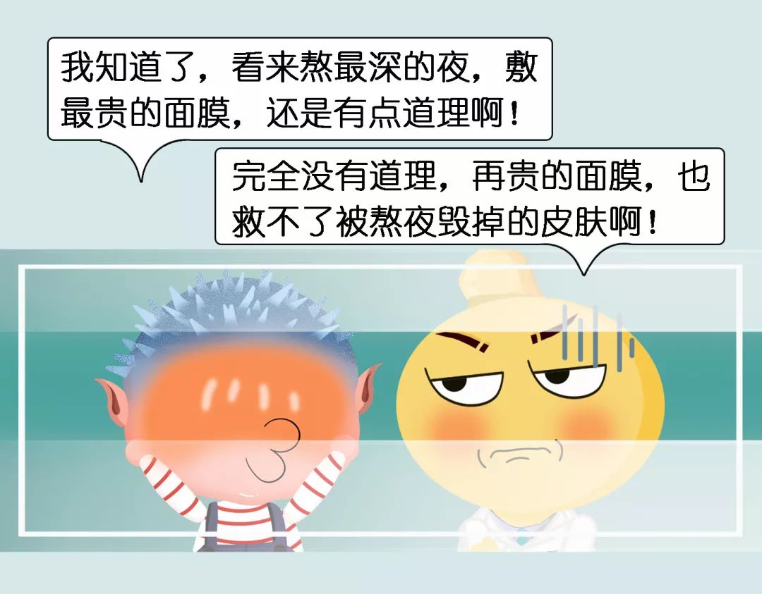 哪吒同款黑眼圈,晒哪吒同款黑眼圈