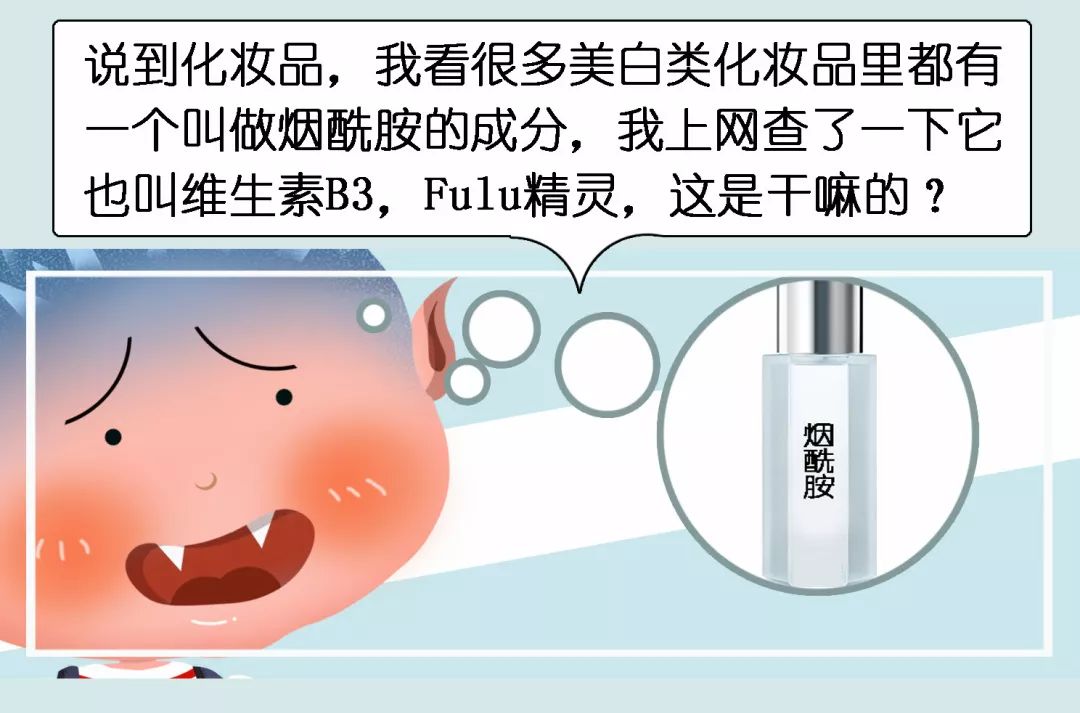 哪吒同款黑眼圈,晒哪吒同款黑眼圈