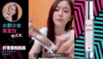 带有修护力且清爽不黏腻的精华,好用的新西兰精华液