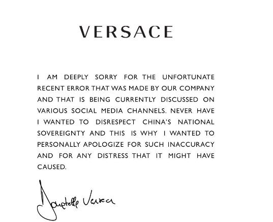 蔻驰在国际上道歉了吗,蔻驰发布最新声明