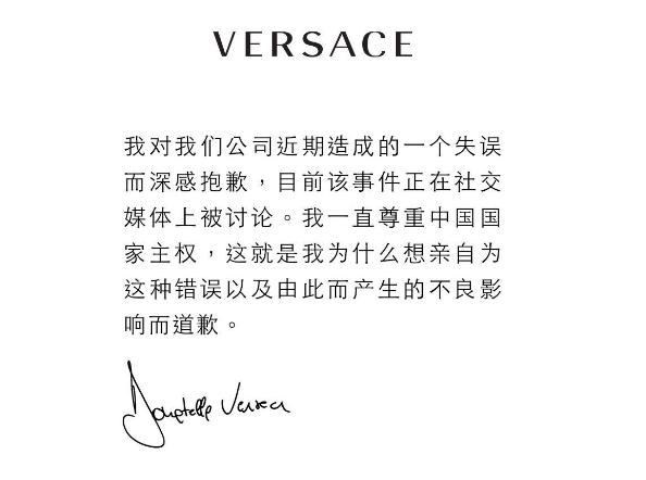 蔻驰在国际上道歉了吗,蔻驰发布最新声明