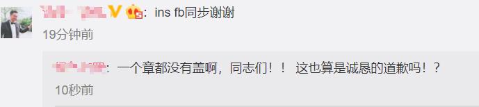 Coach涉嫌分裂中国，回应来了！网友提醒……