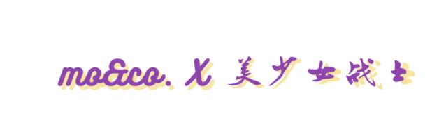 优衣库把自己藏起来,优衣库四个月亮