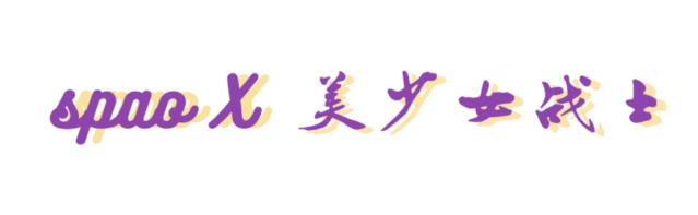 优衣库把自己藏起来,优衣库四个月亮