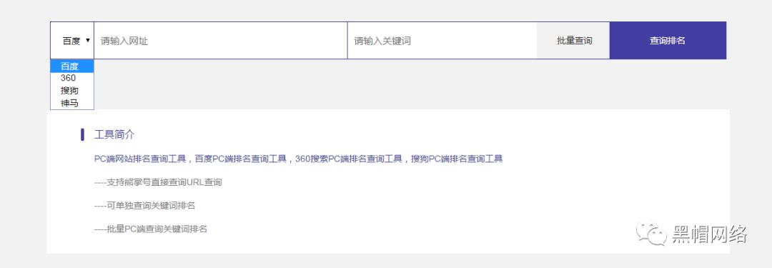 站长工具如何查找视频,站长工具怎么查网站关键词排名