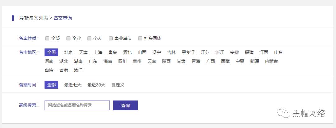 站长工具如何查找视频,站长工具怎么查网站关键词排名
