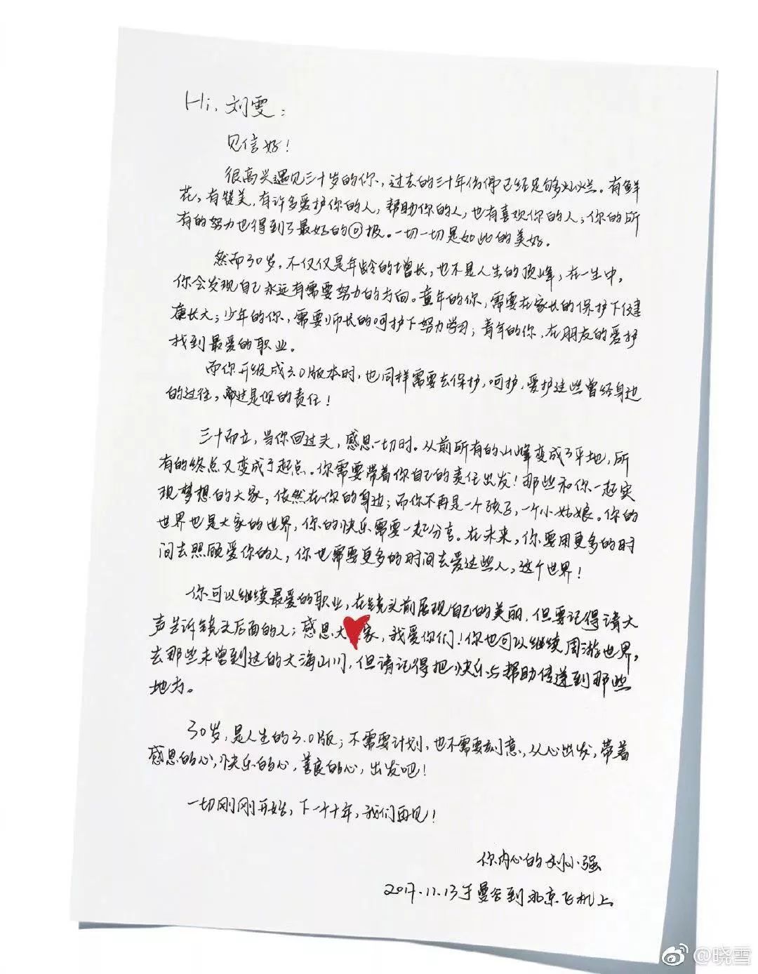 刘雯奚梦瑶何穗国际地位,何穗奚梦瑶刘雯上过什么综艺节目