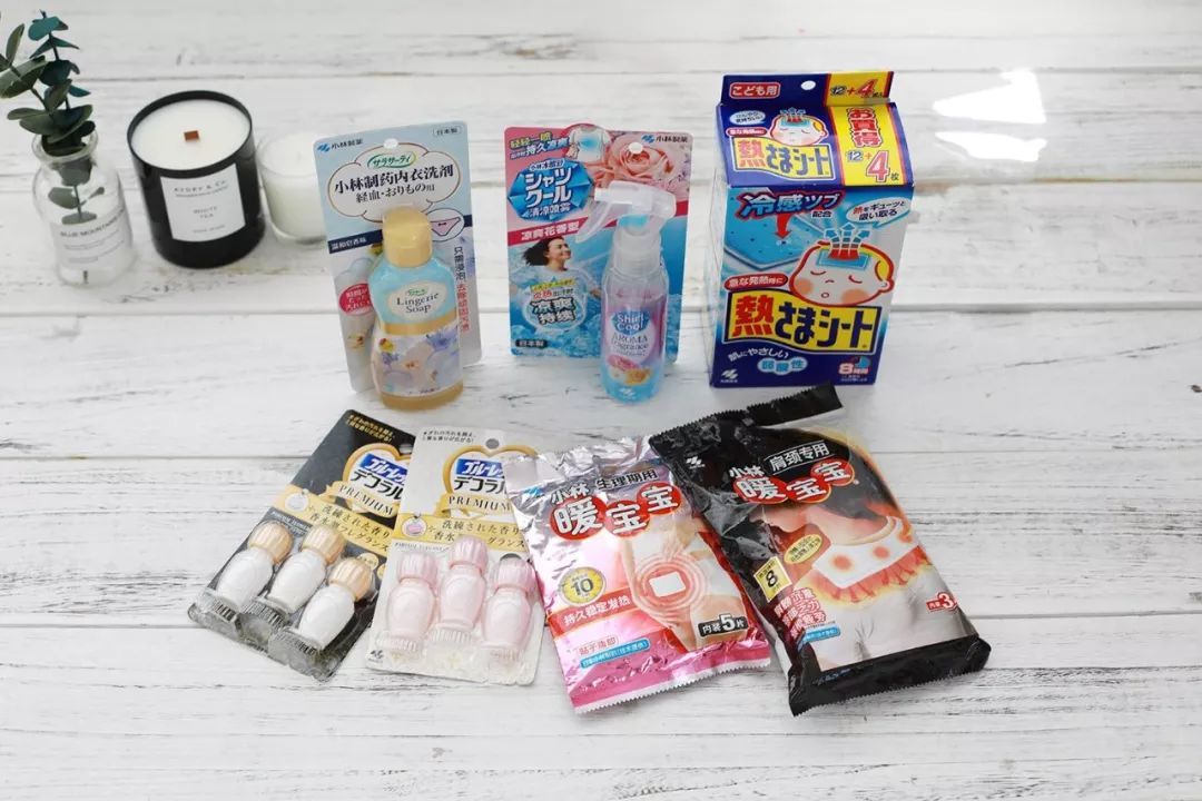 聊生活｜女明星出门都爱随身带，宝藏品牌小林制药全方位拯救了我的生活