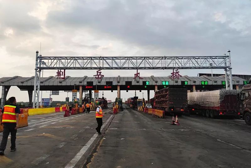 湖北省拆除省界收费站,取消高速公路省界收费站工程简报