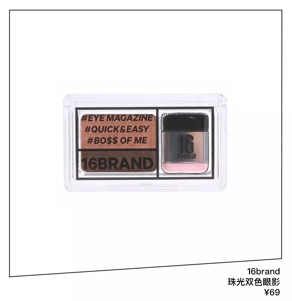 宋祖儿画猫眼妆,宋祖儿用口水画三角眼影