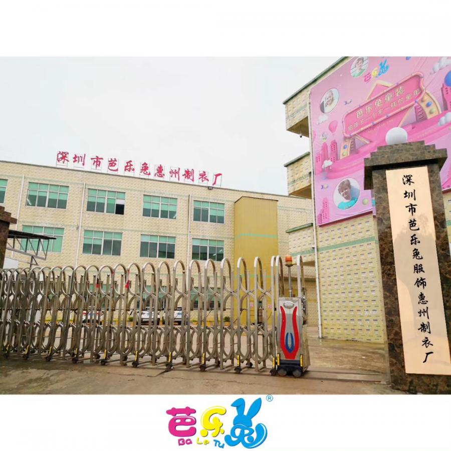 新手开童装店自己拿货还是加盟好,开童装店加盟还是自己拿货好