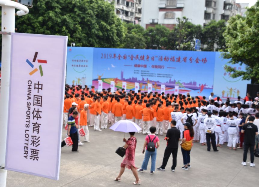 今日公益体彩推荐,七天体育公益体彩