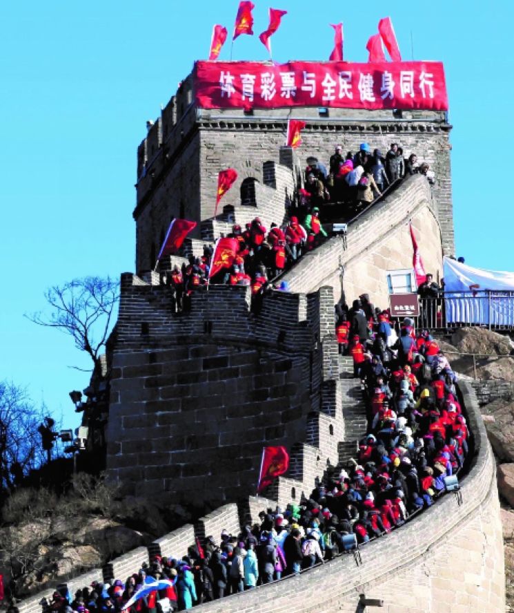 今日公益体彩推荐,七天体育公益体彩