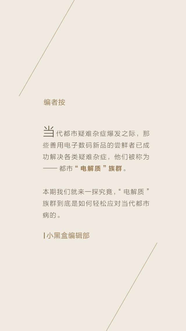这些硬核黑科技又潮又美了解一下,硬核黑科技正在走进我们的生活
