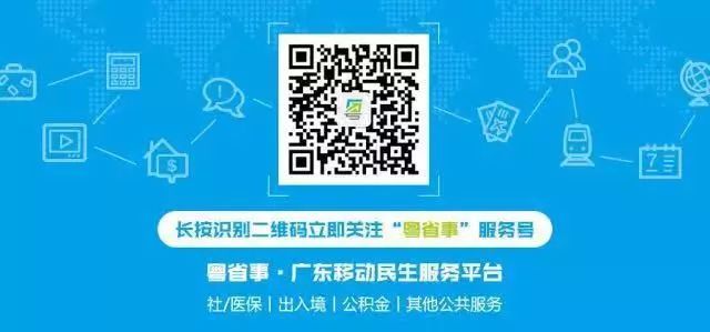 深圳自动办理出入境证件,出入境证件自助办理流程