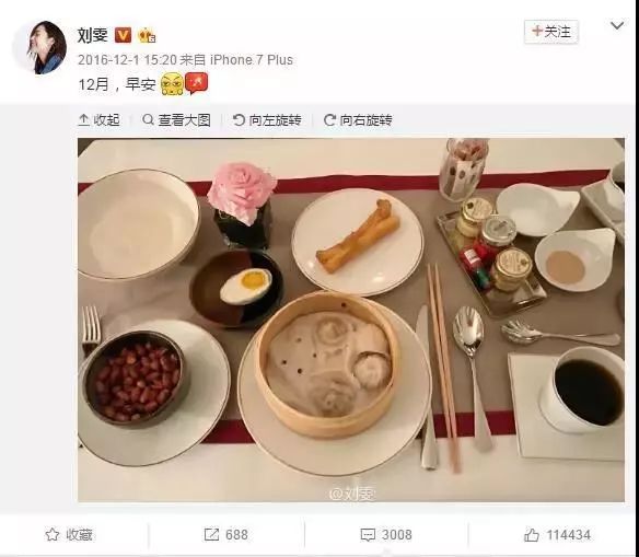 林允宋威龙现身机场,林允宋威龙关系好吗2018