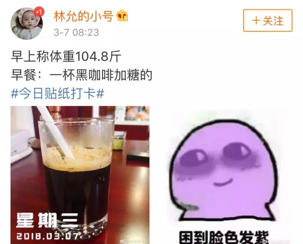 林允宋威龙现身机场,林允宋威龙关系好吗2018