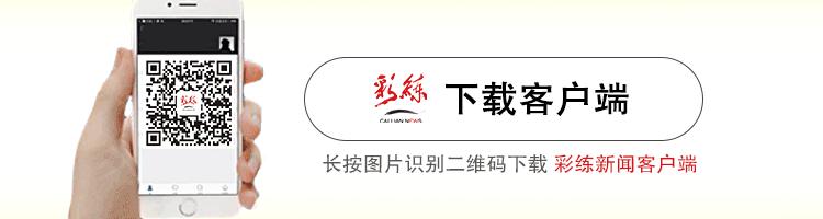 关于QQ和微信帐号，官方发布重要提醒