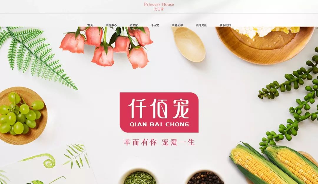 仟佰宠减肥产品真的有用吗,仟佰宠减肥对健康有害没