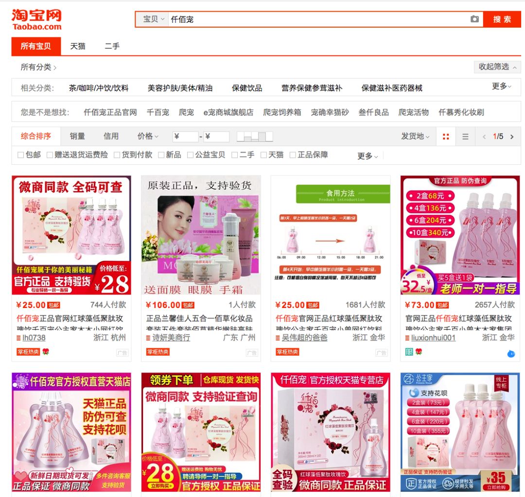 仟佰宠减肥产品真的有用吗,仟佰宠减肥对健康有害没