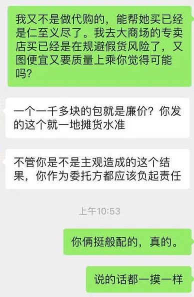 去日本旅游穿假货会被罚款吗,好心帮朋友买东西被骗了