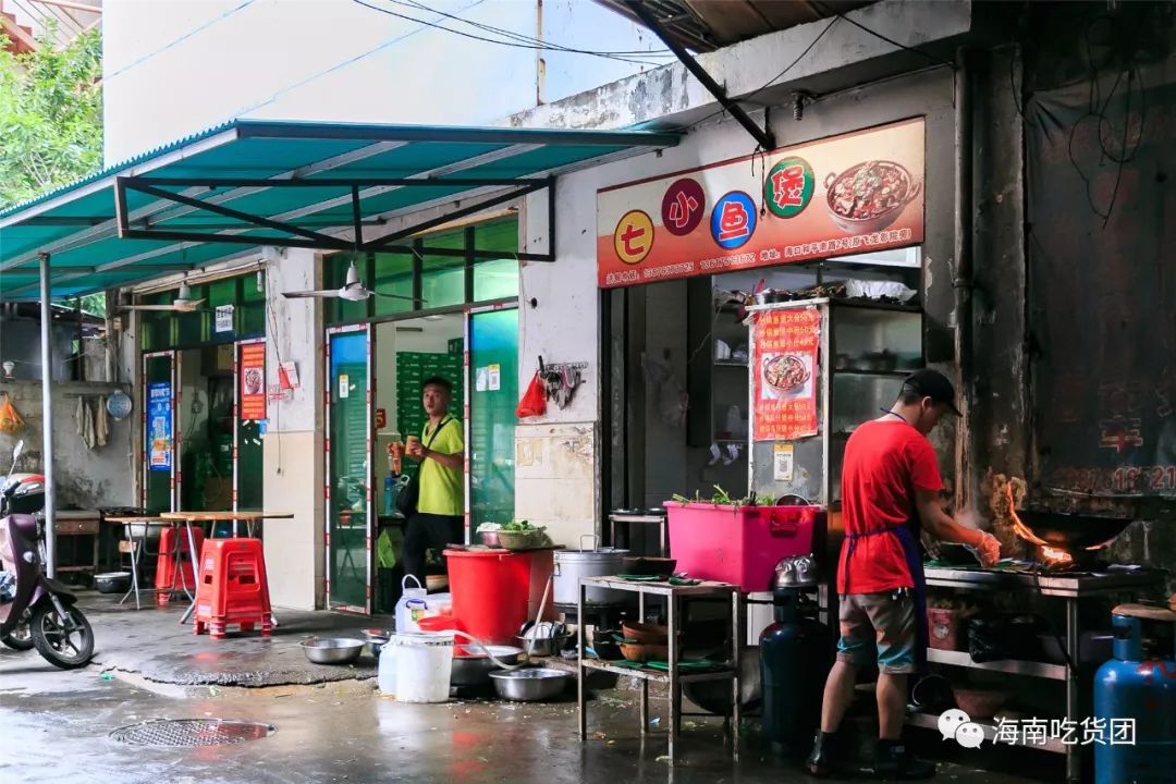 七小鱼煲面前，谁能逃脱真香定律？