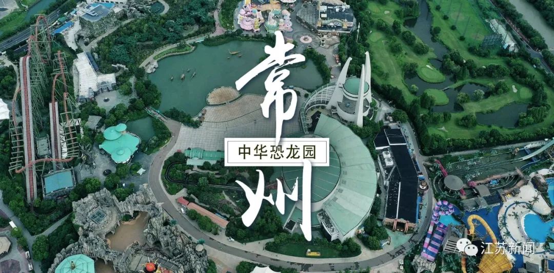 常州恐龙园过山车和跳楼机,常州恐龙园室内过山车吓人吗